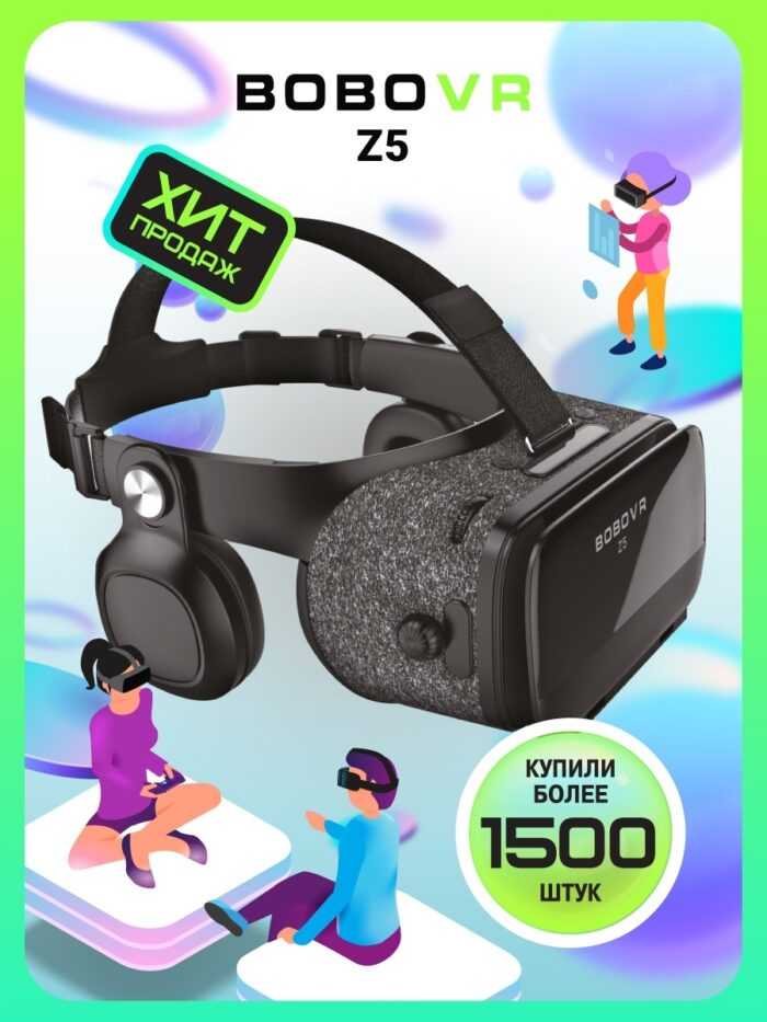 VR очки виртуальной реальности для смартфона BoboVR Z5/виртуальные/3d
