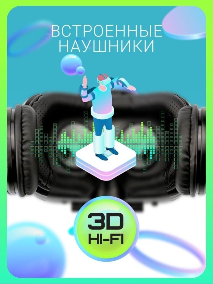 VR очки виртуальной реальности для смартфона BoboVR Z5/виртуальные/3d