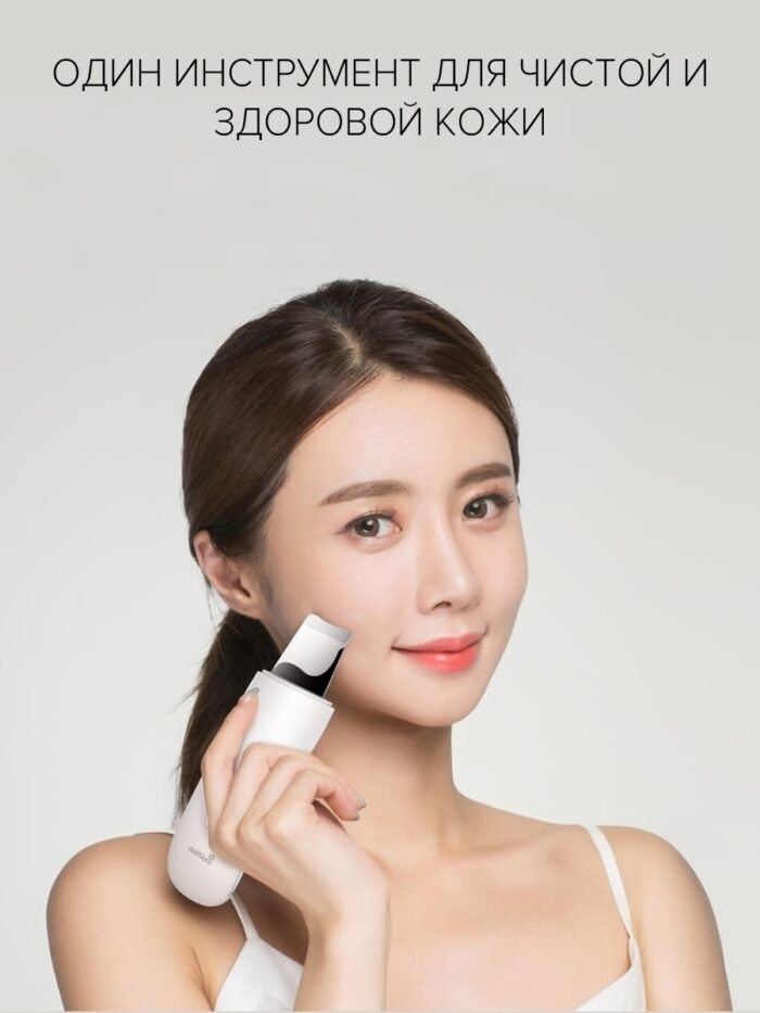Аппарат для чистки лица Xiaomi WellSkins/ Ультразвуковая чистка лица