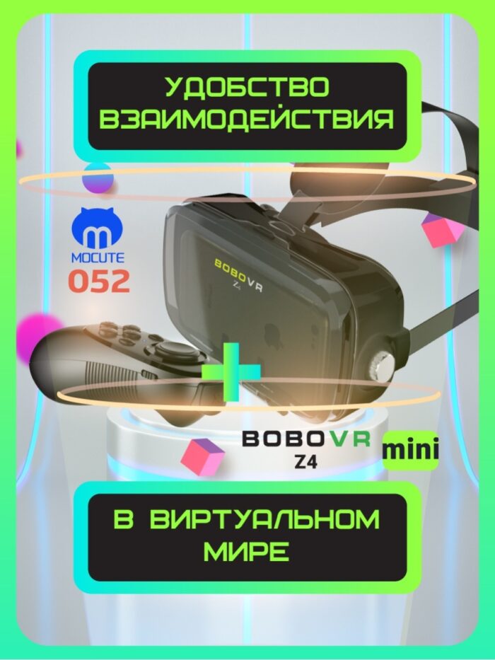 Z4 mini VR очки виртуальной реальности для смартфона, виртуальные 3D очки