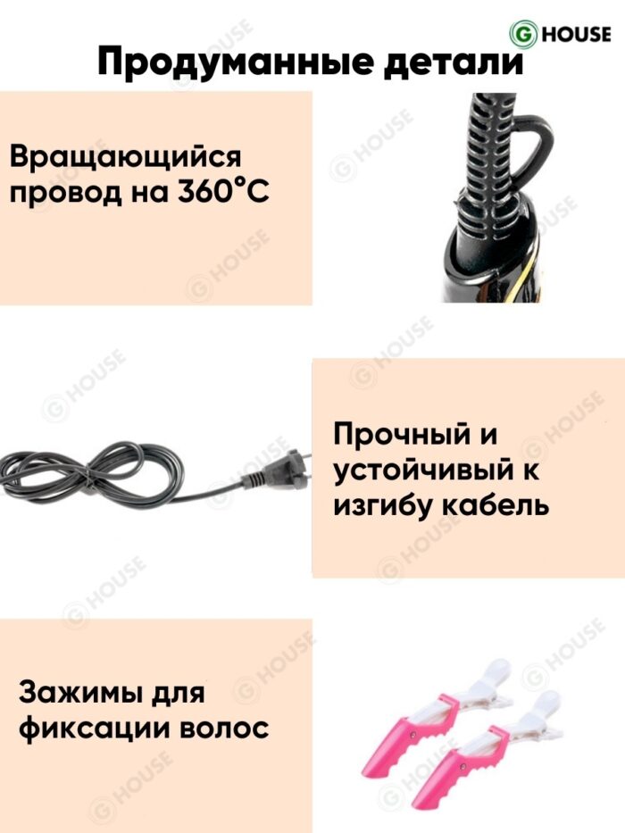 Электрическая расческа DSP 10001 / Расческа выпрямитель / Выпрямитель для волос / Щетка для укладки