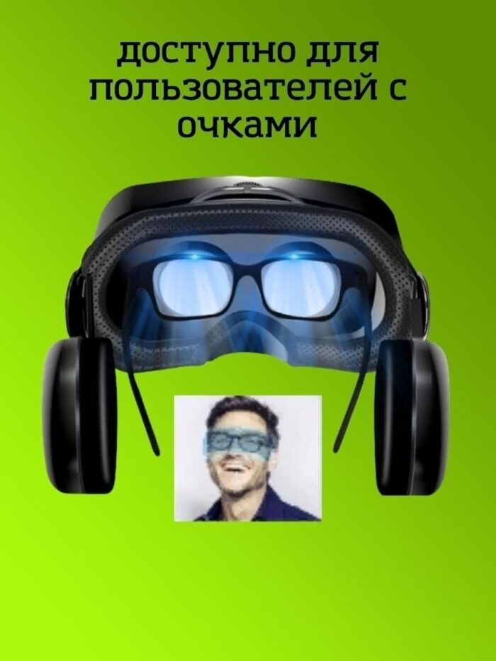 Виртуальные очки, 3D, игры для телефона, виртуальный шлем, VR Park