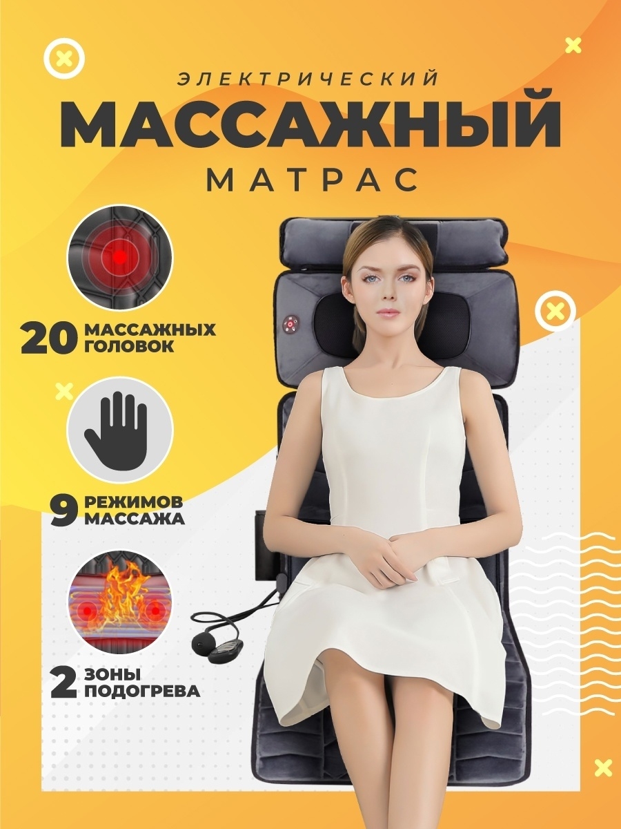 10 Laws Of массажер для тела