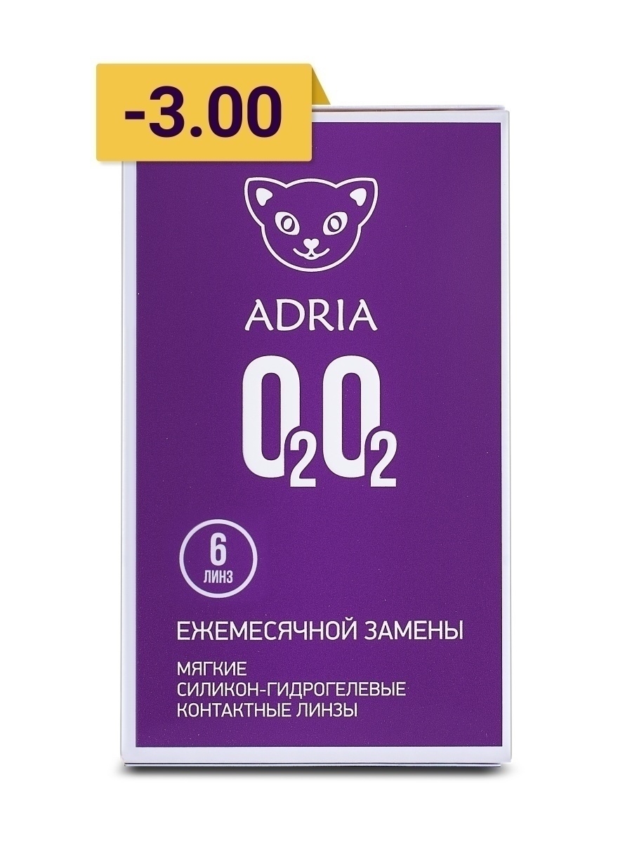 Контактные линзы Adria O2O2, ежемесячные, -3.00 / 14.2 / 8.6, 6 шт