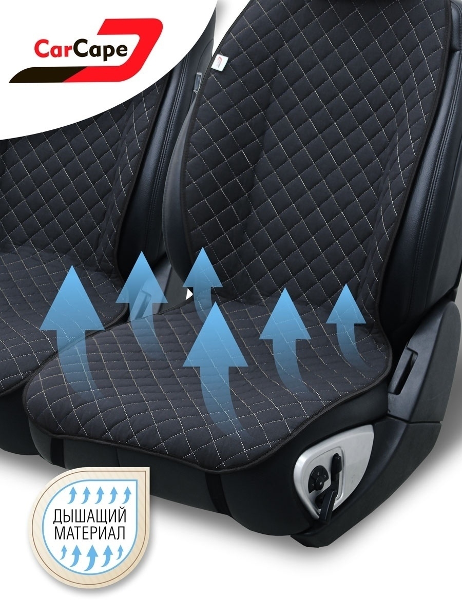 Комплект чехлов на передние сиденья, чехлы для автомобильных сидений из льна Модель AMSTERDAM -2 шт.