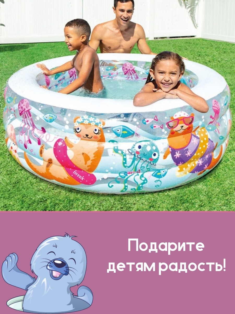Бассейн детский надувной круглый Intex сухой, для отдыха на даче, каркасный, круг для плавания, мяч
