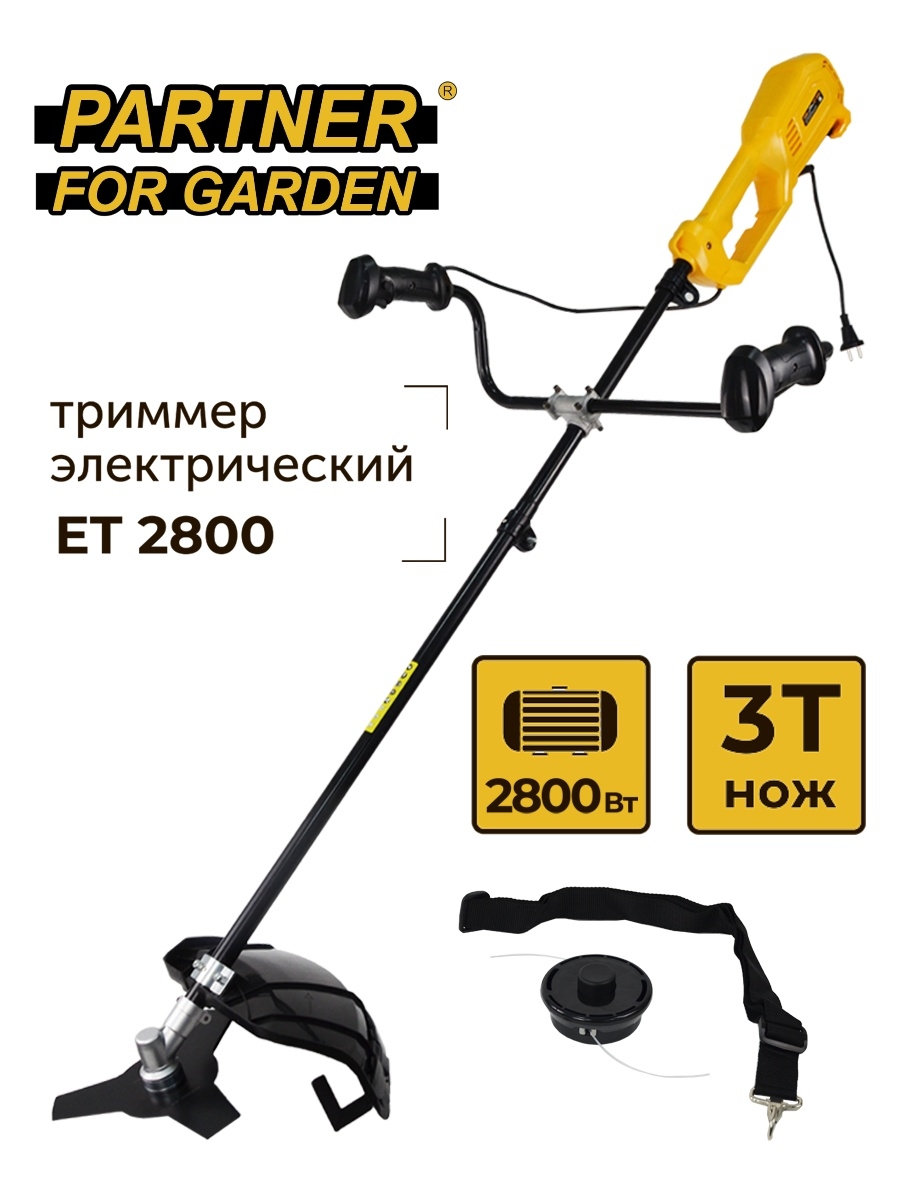 Триммер садовый / электротриммер PARTNER FOR GARDEN ET 2800 2800 Вт 7000 об/м нож/леска 380 мм