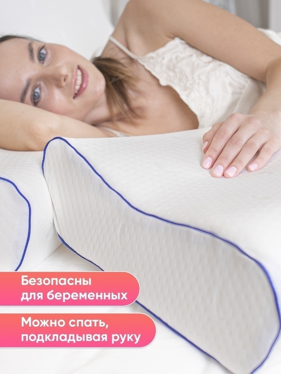 Подушка ортопедическая для сна для шеи взрослых с эффектом памяти антистресс анатомическая подарок