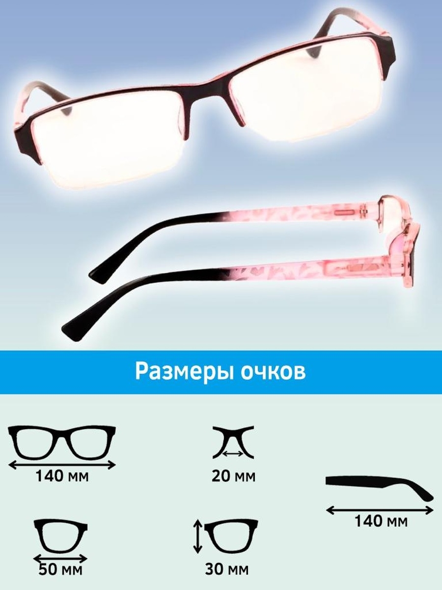 Готовые женские мужские очки корригирующие для зрения с диоптрией -2,00 для чтения в чехле