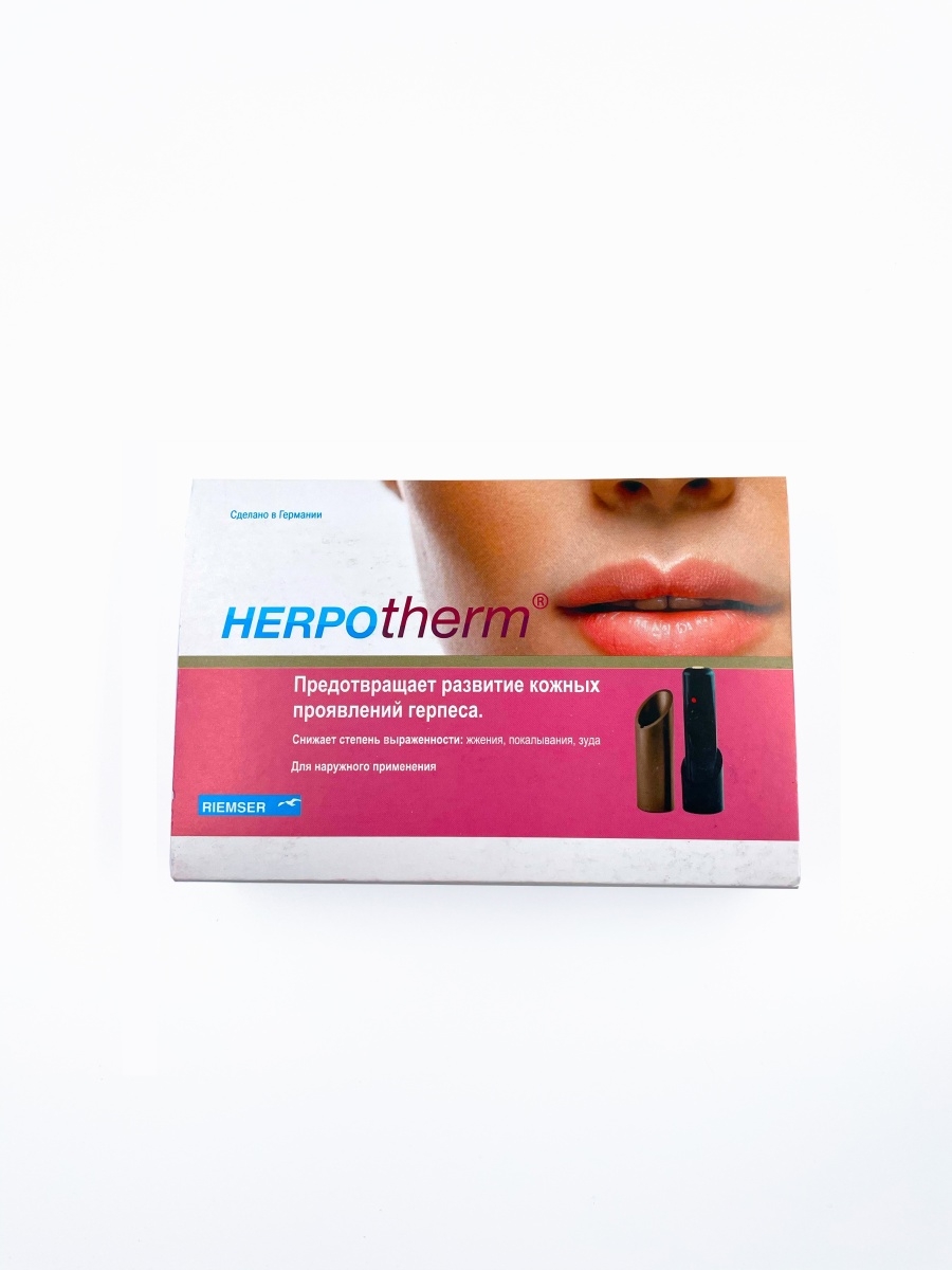 Herpotherm Электронное импульсное устройство-стик для лечения герпеса