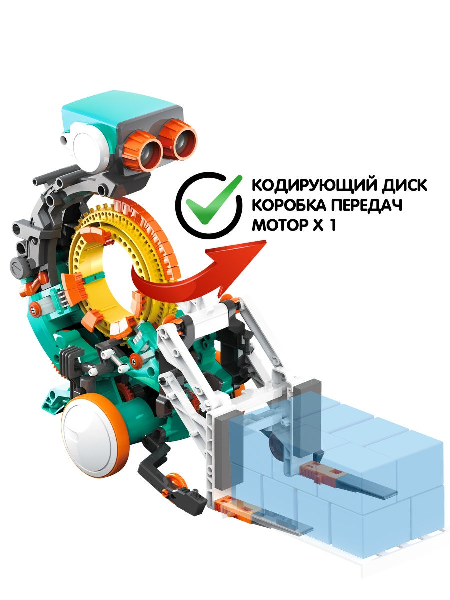 Робототехника / Механический кодируемый робот/ Конструктор, программирование / 5 в 1 / Науки с Буки
